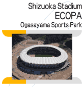 Shizuoka Stadium ECOPA, Ogasayama Sports Park
